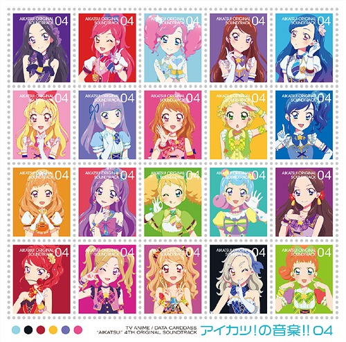 TVアニメ/データカードダス『アイカツ!』オリジナルサウンドトラック