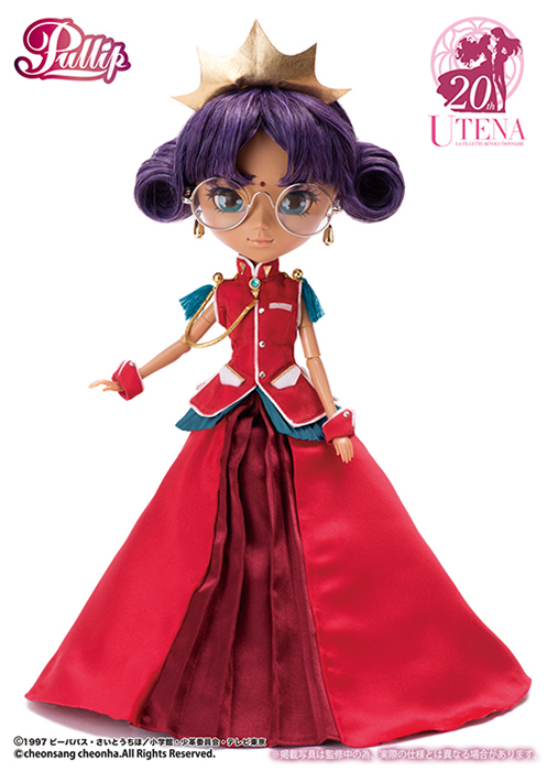 Pullip(プーリップ) 少女革命ウテナ 姫宮アンシー(ANTHY HIMEMIYA