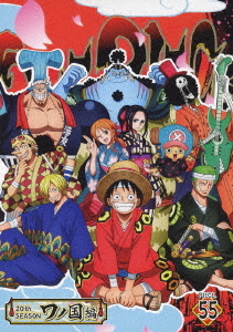 ONE PIECE ワンピース 20THシーズン ワノ国編 PIECE.55 アニメ DVD