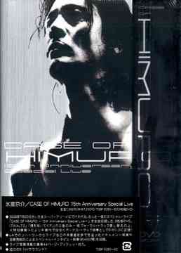 Case of HIMURO 15th Anniversary special LIVE 氷室京介 DVD - Neowing