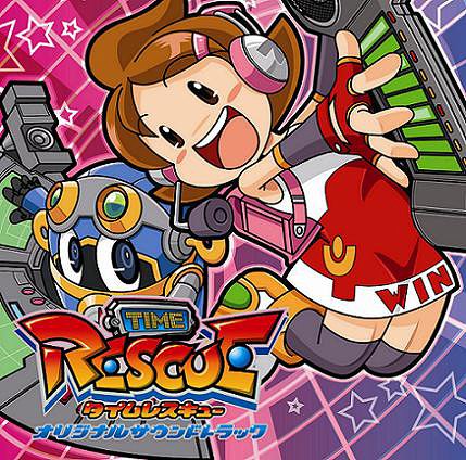 タイムレスキュー オリジナルサウンドトラック ゲーム・ミュージック
