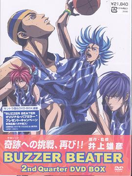 BUZZER BEATER 2nd Quarter DVD-BOX [限定生産] アニメ DVD - Neowing