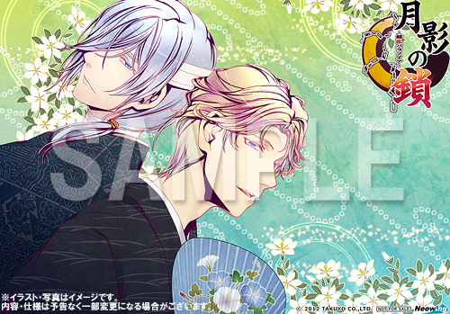 特典画像公開！NSW「月影の鎖 ～錯乱パラノイア～」 - Neowing