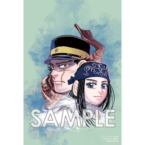 ゴールデンカムイ 】新刊25巻の発売日・予約・特典のまとめ 各店で