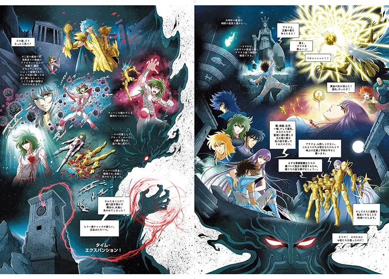 聖闘士星矢】バンドデシネ版「聖闘士星矢 TIME ODYSSEY Vol.2（前編