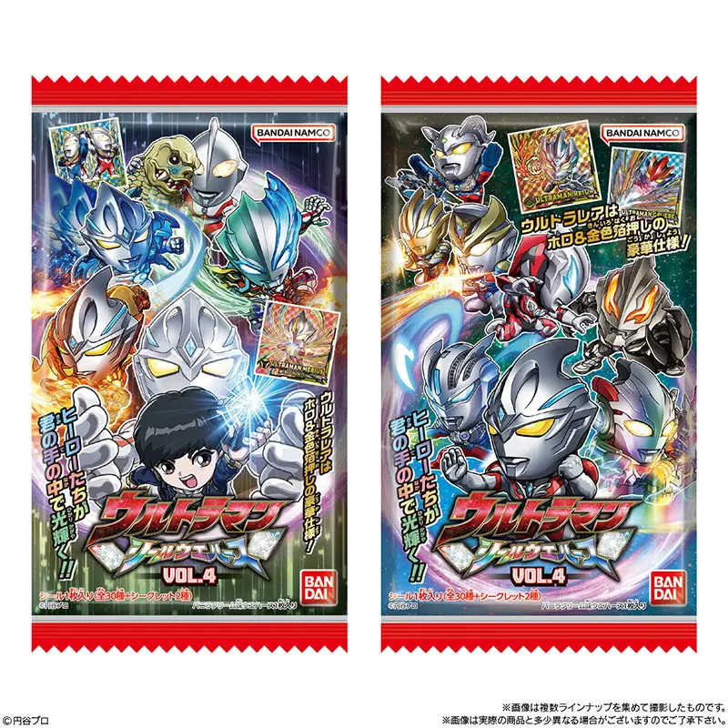 ウルトラマン】シール食玩「ウルトラマンシールウエハース vol.4」2024