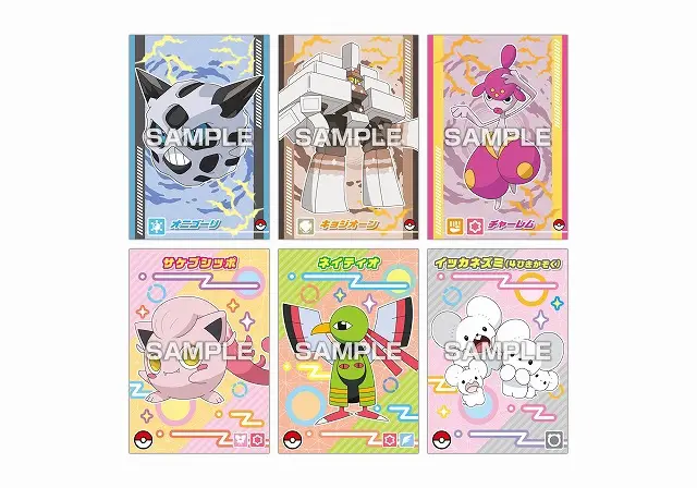 ポケモン】ブロマイド付きガム「ポケットモンスター ブロマイドガム