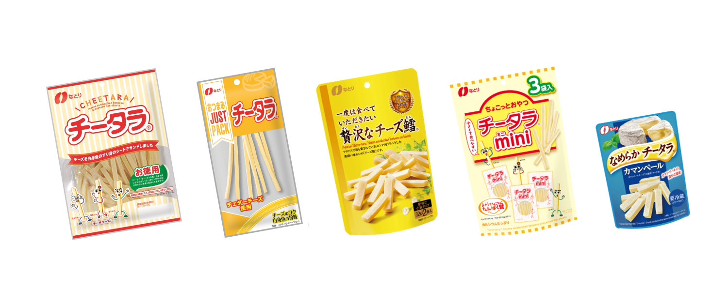 なとりのロングセラー商品「チーズ鱈」ブランドサイト