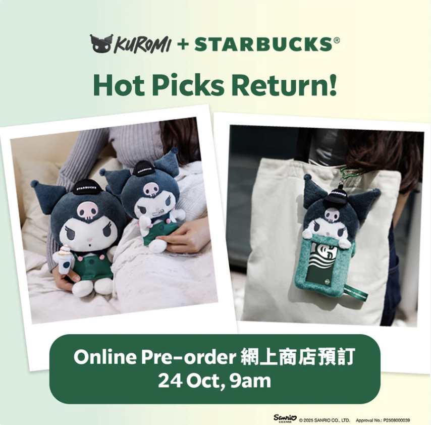 人気すぎて完売になった『KUROMI + Starbucks Collection』！一部の