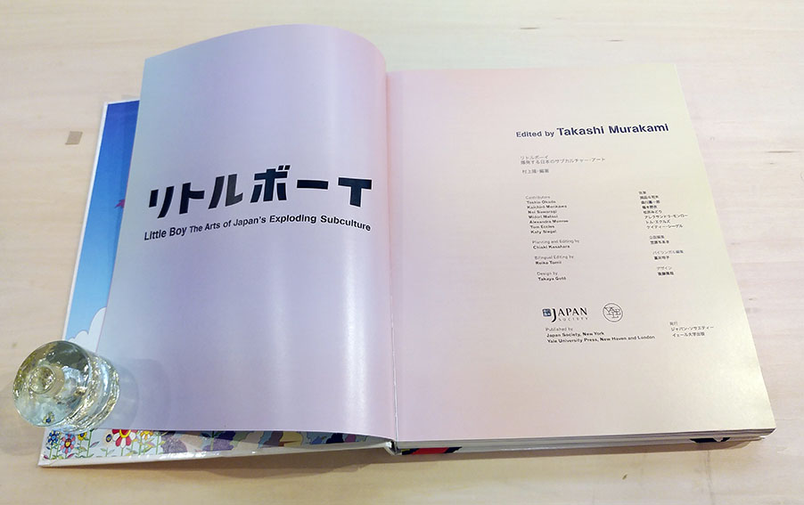 リトルボーイ 爆発する日本のサブカルチャー・アート Little Boy The