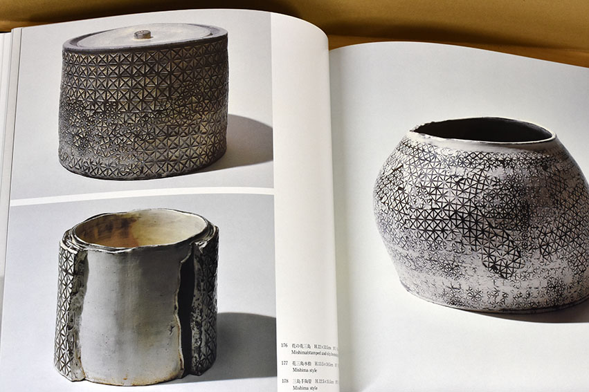 八木一夫作品集 陶板付特装版 / 田中一光装幀 | Natsume Books