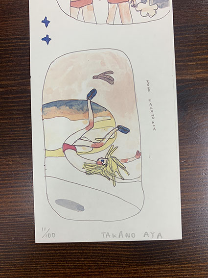 タカノ綾版画「Hot Banana Fudge」 | Natsume Books