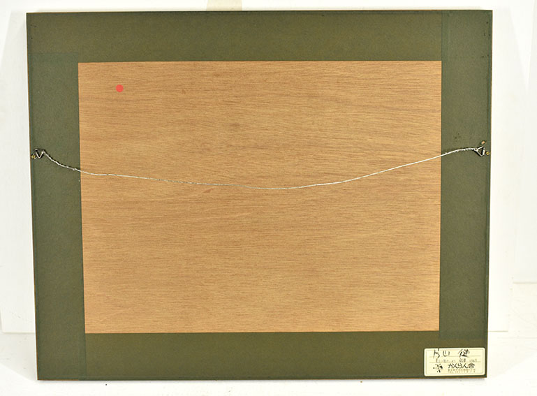 片山健画額「美しい日々より」 | Natsume Books