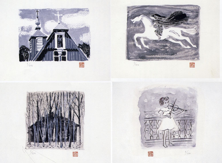 四季」より 掌の小説と装画集 限定版 / 川端康成 東山魁夷 | Natsume Books