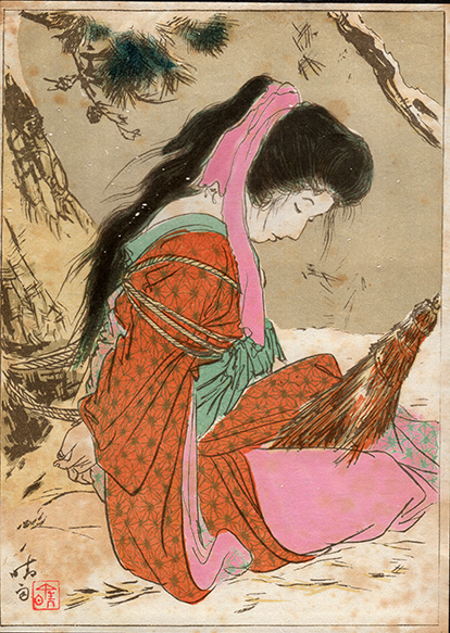 Seiu Ito / 伊藤晴雨版画「責絵」♯2 | Natsume Books