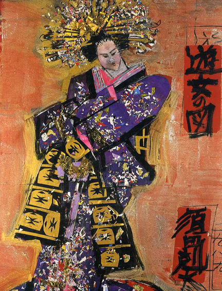 阪急百貨店創業60周年記念 須田剋太展 / | Natsume Books