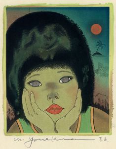 米倉斉加年 憂気世絵草紙 / 米倉斉加年 | Natsume Books