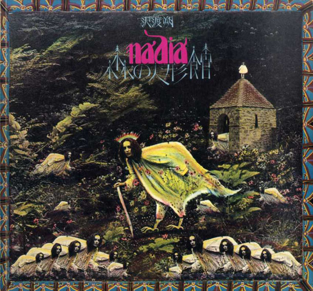 沢渡朔写真集 森の人形館 Nadia / 沢渡朔 | Natsume Books