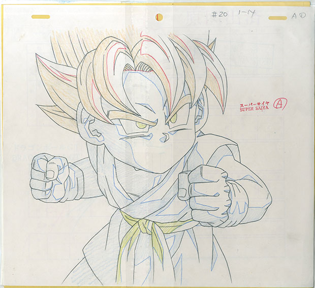 鳥山明原作 / ドラゴンボールGTセル画「孫悟空（スーパーサイヤ人