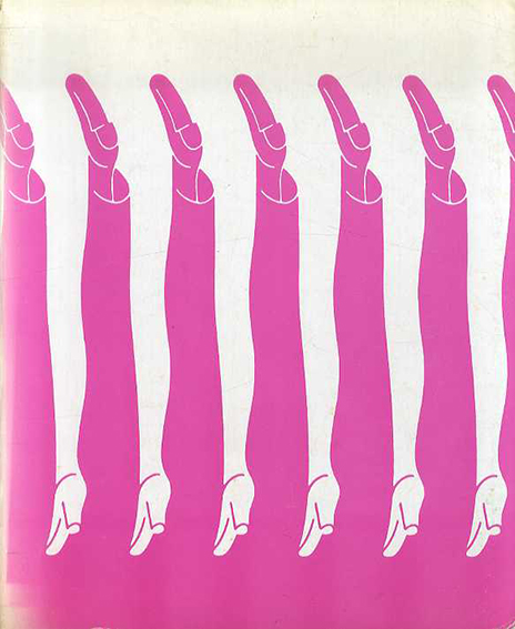 福田繁雄作品集 / 福田繁雄 | Natsume Books