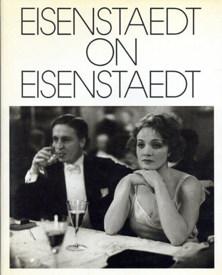 アルフレッド・アイゼンスタット写真集 Eisenstaedt on Eisenstaedt: A