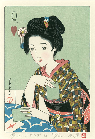 激レア 百万人のトランプ奇術講座 気賀康夫 Amazon.co.jp: トランプ