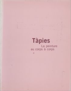 アントニ・タピエス Tapies / Victoria Combalia Dexeus | Natsume Books
