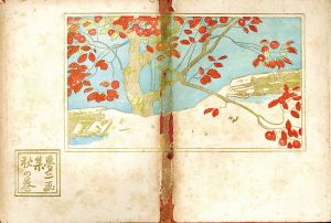 猫 竹久夢二木版豆本 / 竹久夢二 竹久不二彦・加藤順造編 | Natsume Books