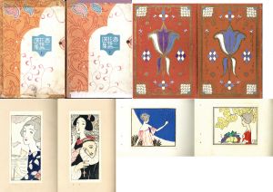 猫 竹久夢二木版豆本 / 竹久夢二 竹久不二彦/加藤順造編 | Natsume Books