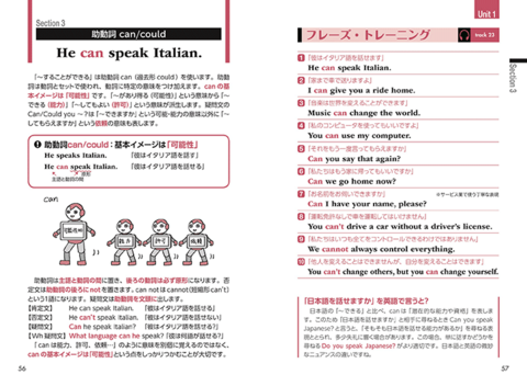 1日10分！ 中学英文法で瞬時に話せる 英語フレーズトレーニング1000