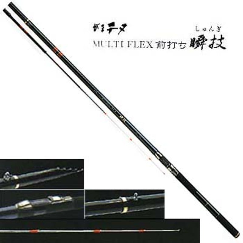 がまかつ(Gamakatsu) がまチヌ マルチフレックス 前打ち 瞬技 (振出