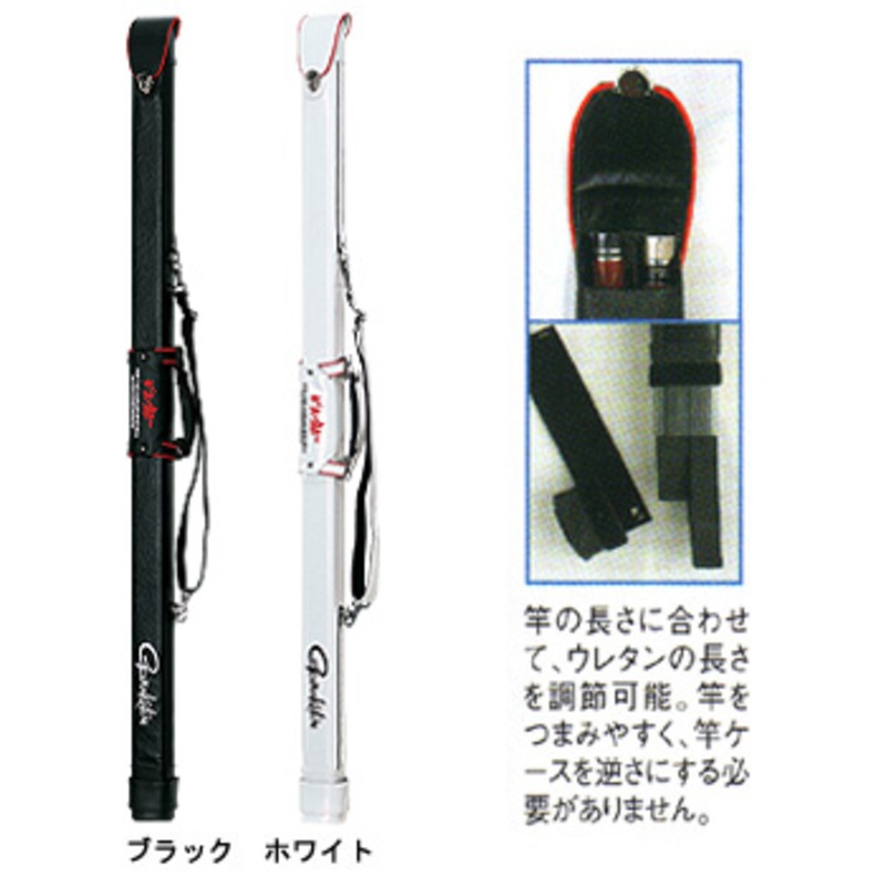 がまかつ(Gamakatsu) がま鮎ロッドケース(2本用) GC-205｜アウトドア