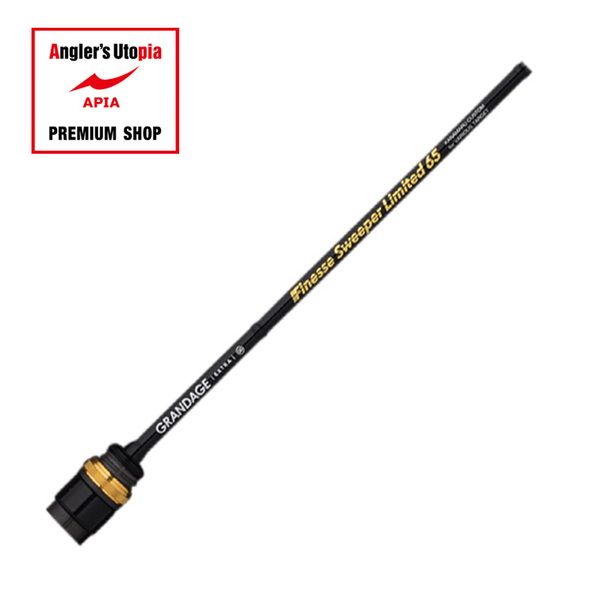 アピア(APIA) グランデージ エクストラ(GRANDAGE EXTRA) 65