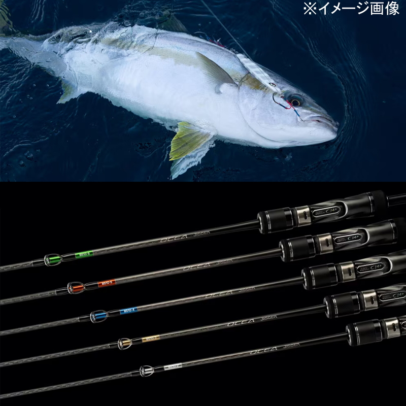 シマノ(SHIMANO) 23 オシアジガー B 510-2(ベイト・ワンピース) 356253