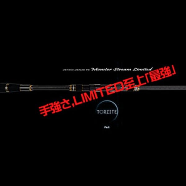 ジークラフト セブンセンス TR モンスターストリームリミテッド MSLS