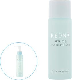 特別限定】レドナ ホワイトトライアルセット｜敏感肌向けスキンケア