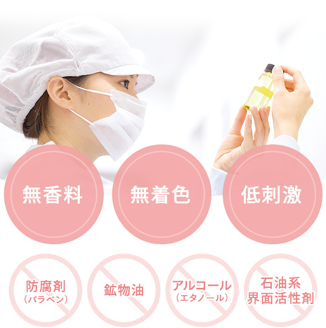 妊娠ボディケア用クリーム、ママ＆キッズ【ナチュラルマーククリーム