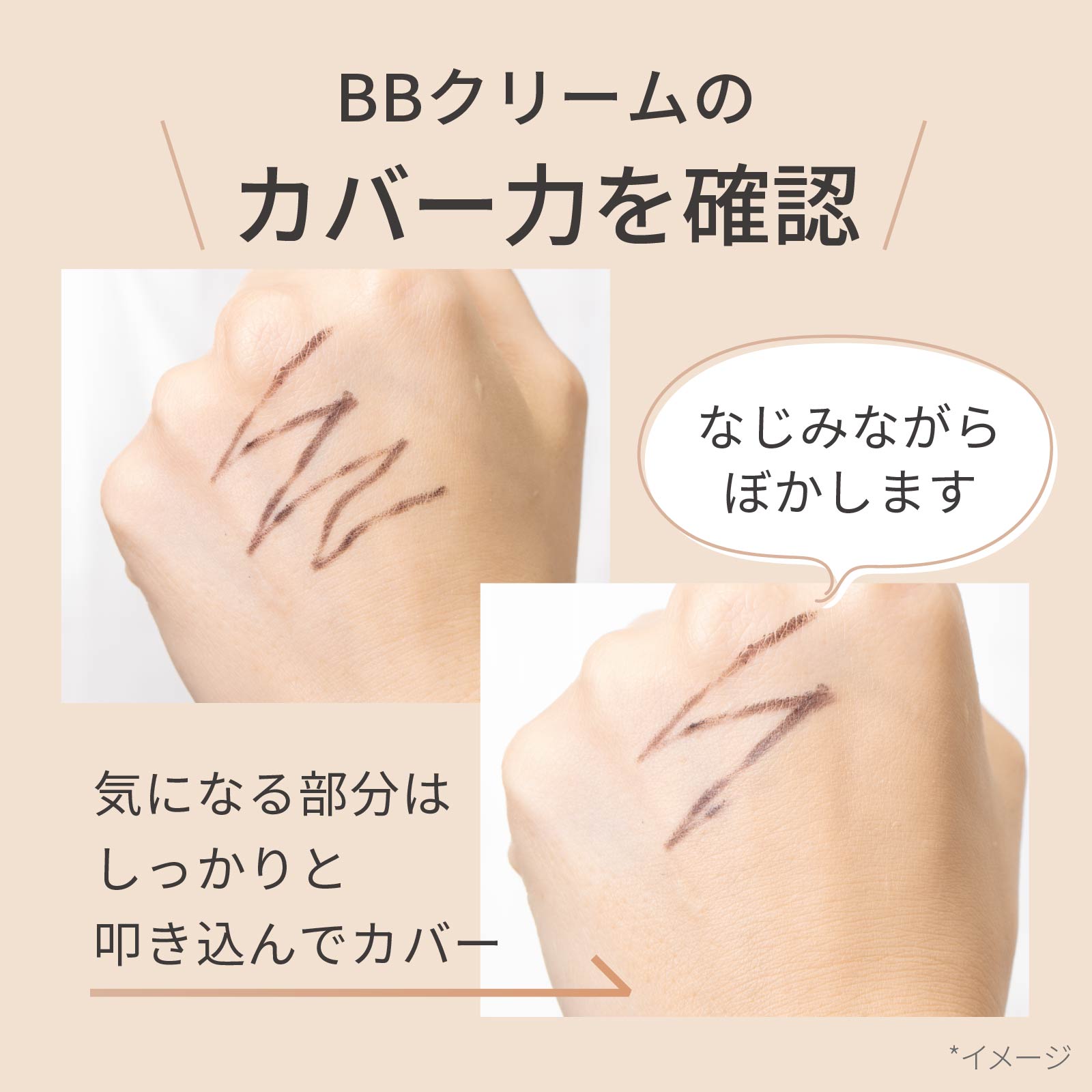 ベイシック UV BBクリーム ベージュ 30g 自然化粧品研究所