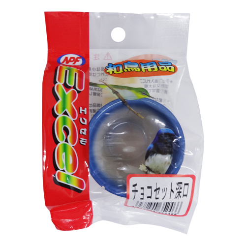 エクセル 和鳥用品 チョコセット 深口 | その他 | 小鳥用品