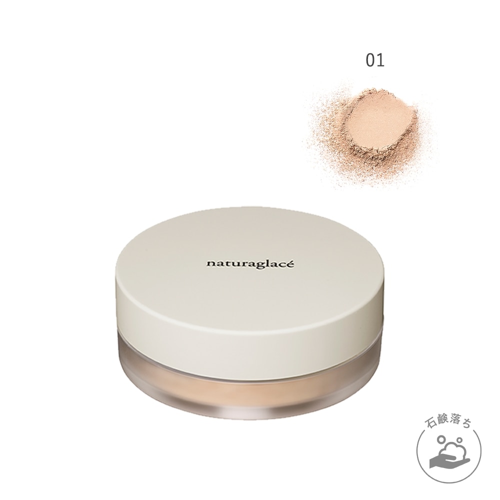 フェイス ルースパウダー サンプロテクト エッセンス C 【公式通販】