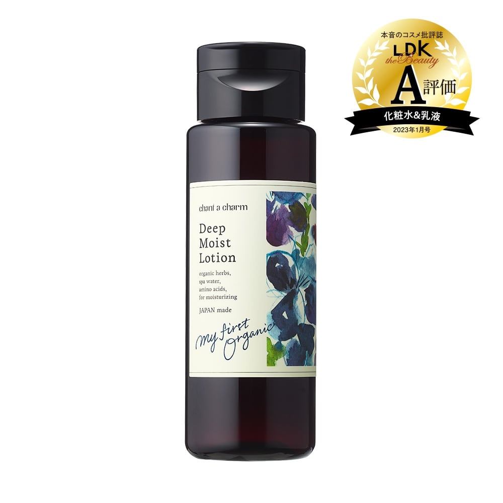 チャントアチャーム ディープ モイスト ローションEX: chantacharm