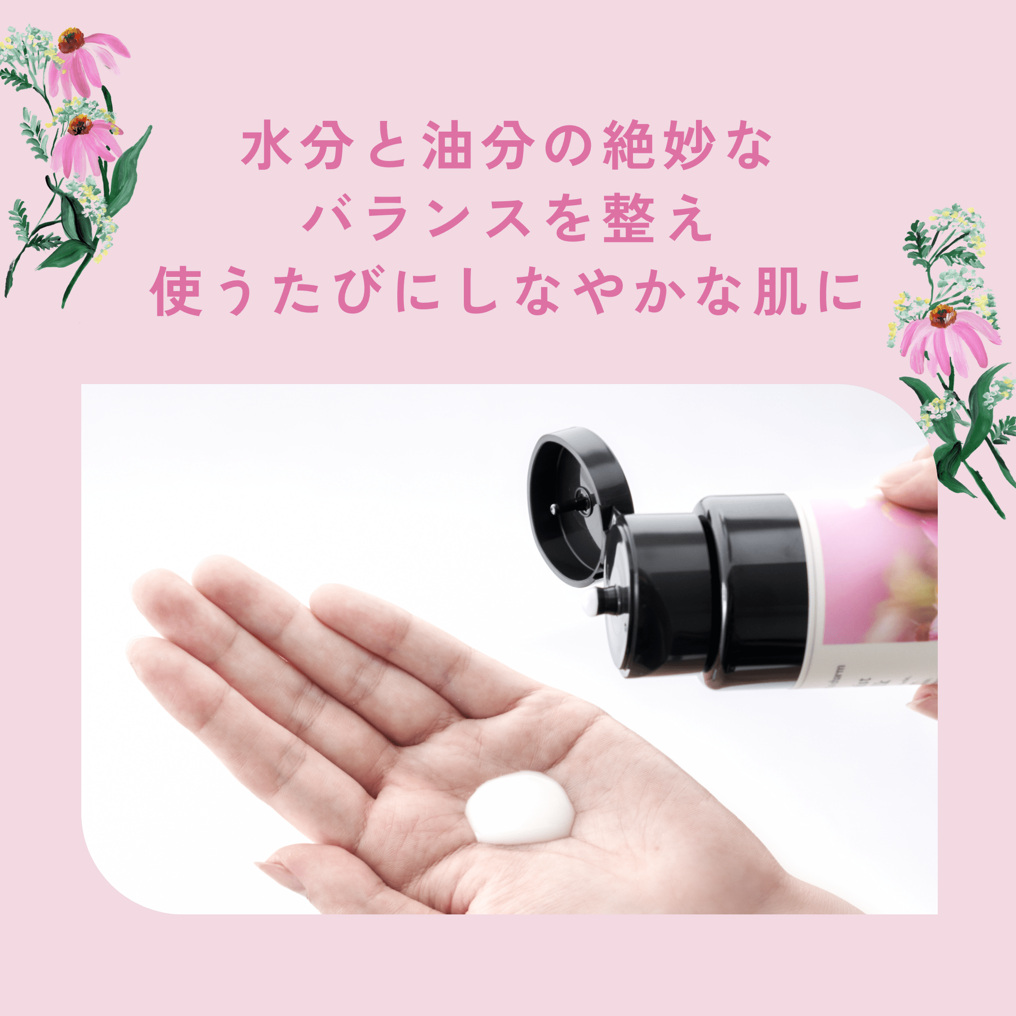 チャントアチャーム モイスト ミルク: chantacharm|ネイチャーズウェイ