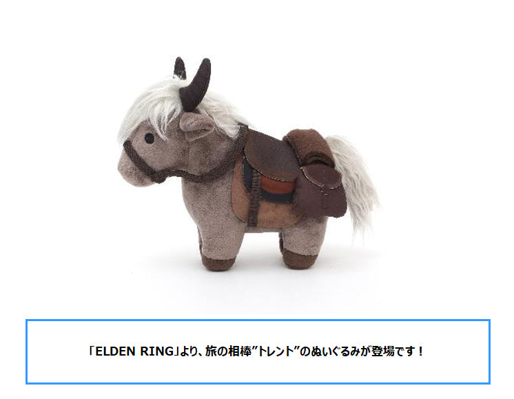 ELDEN RING Movic Plush Torrent