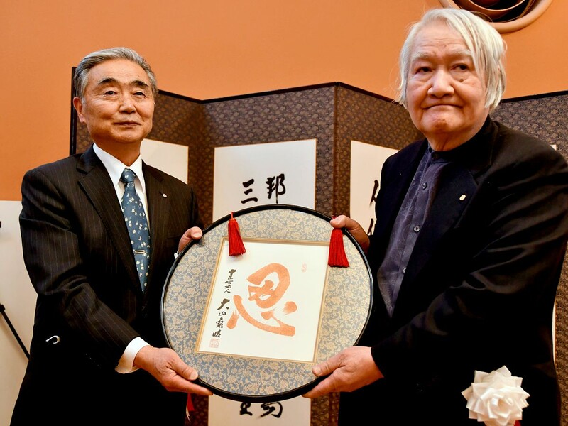 将棋・大山名人の功績知って おいらせで特別展｜なびたび北東北