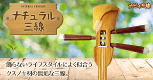 八重山古典民謡工工四 上巻｜三線専門店ナビィ三線