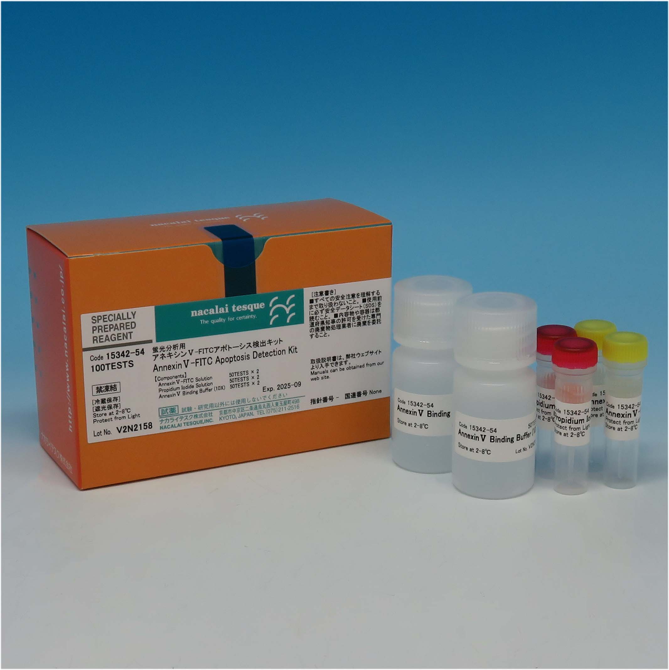 フィシオエナジェティック 生体化学物質part1テストキット フィシオエ