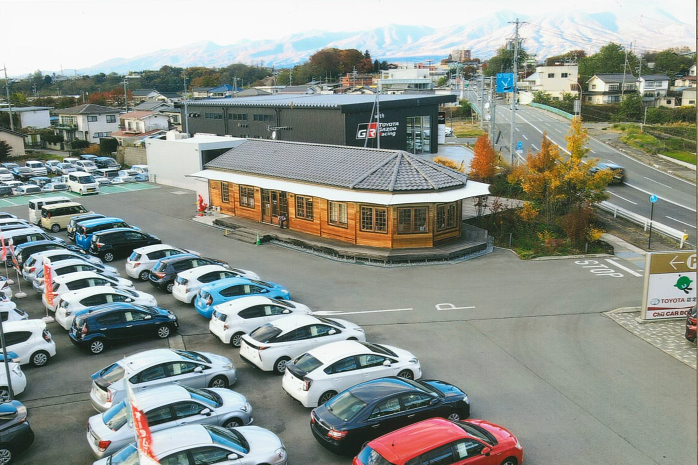 Chu－CAR BOX佐久店 | 長野トヨタ