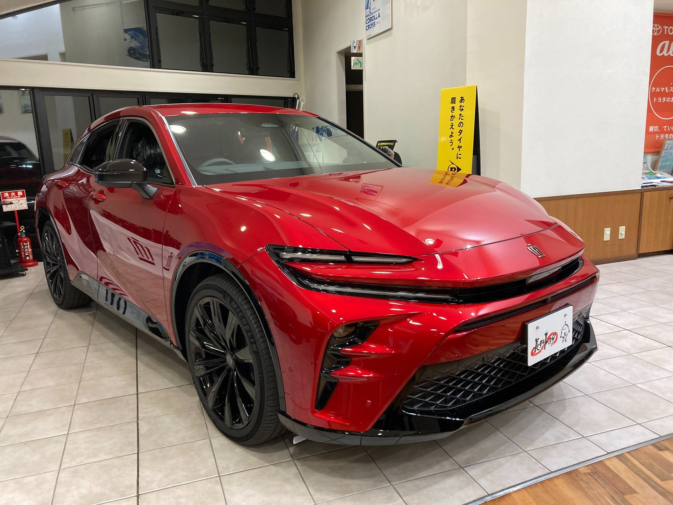 クラウンスポーツ登場!!