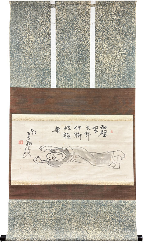 村瀬太乙 達磨図/掛け軸(Hanging scrolls) 絵画の買取 販売 鑑定