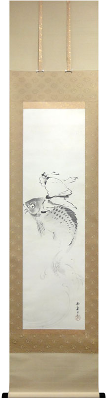 川合玉堂 鯉仙人/Web書画ミュージアム